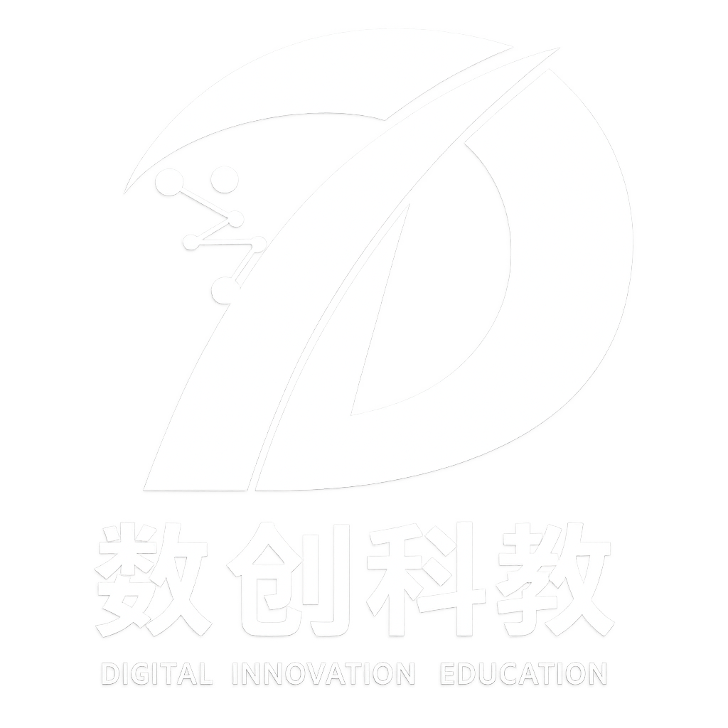 数创科教 Logo